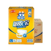 coco 可靠 吸收宝成人纸尿裤L码80片