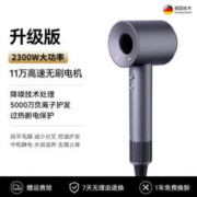 NUK 德国NUK吹风机高速无叶电吹风筒家用负离子护发大风力镂空智能速干 星空灰1.8米挂架贴纸