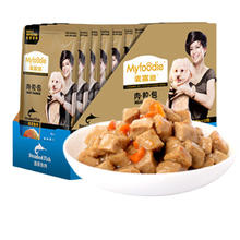 Myfoodie 麦富迪 狗零食 清蒸鱼肉肉粒包12包
