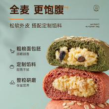 bi bi zan 比比赞 包邮比比赞全麦夹心欧包抹茶味300g面包早餐蛋糕点代餐健康零食品