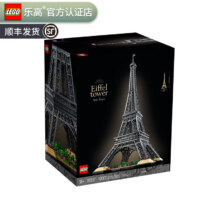京东百亿补贴、PLUS会员：LEGO 乐高 Architecture建筑系列 10307 埃菲尔铁塔