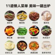 Midea 美的 M2H2 微波炉