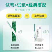 plus会员：大卫验孕棒 3支 验孕试纸 早孕试纸10条 快速验孕测孕早早孕3+10组合