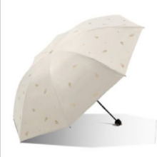 京东百亿补贴：天堂伞 8骨三折晴雨伞