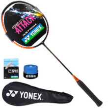 尤尼克斯YONEX羽毛球拍单拍天斧全碳素AX天斧SM超轻F约73克业余初级防守型 已穿线