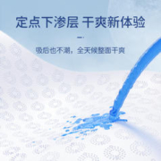 BoBDoG 巴布豆 太空裤呼吸款拉拉裤干爽透气超薄婴儿小内裤尿不湿