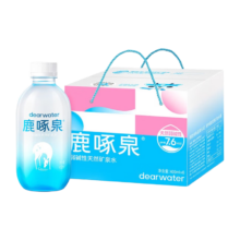 京东试用、plus会员:鹿啄泉矿泉水礼盒装 天然弱碱性高端小瓶饮用水 400mL 6瓶 1箱
