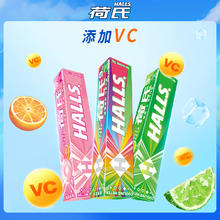 Stride 炫迈 荷氏薄荷糖特强薄荷草莓青柠水果糖口气清新零食水果硬糖
