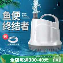 yee 意牌 鱼缸水泵底吸潜水泵水族箱家用轻音底滤水泵抽水泵循环泵过滤器 1米牛筋管