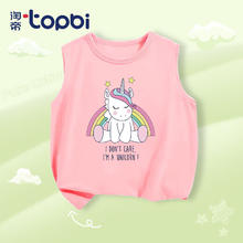 淘帝 TOPBI 淘帝 儿童纯棉背心（男女款任选5件）