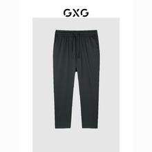 GXG 男装 2022年夏季新品商场同款都市通勤系列宽松锥形九分裤