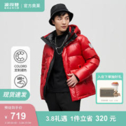 京东PLUS：BOSIDENG 波司登 冬季鹅绒羽绒服 B10143105 1446 170/88A