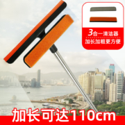 需首购、概率券、plus会员：官佳 多功能擦玻璃刮水神器 三合一 加长达110cm