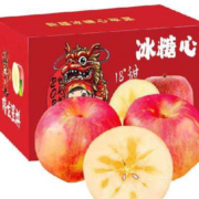 京世泽 新疆冰糖心苹果礼盒 75mm带箱9.5斤净重8.5斤
