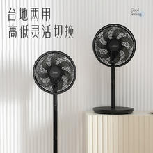 家装季：Midea 美的 SAH30ADR 风扇空气循环扇
