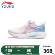 LI-NING 李宁 童鞋儿童运动鞋男大童鲲鹏2.0反光轻量高回弹跑步鞋白/粉/蓝38