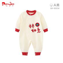 皮偌乔婴儿连体衣