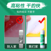M&G 晨光 固体胶 2支