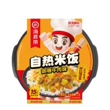 海底捞 咖喱牛肉方便米饭272g 任选