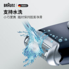 博朗（BRAUN）便携式剃须刀M90往复式刮胡刀电动男士男朋友生日礼物送老公复古便携 一机多用送男友