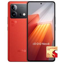 百亿补贴：iQOO Neo8 5G手机 16GB+1TB 第一代骁龙8+