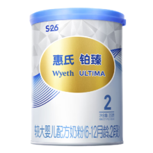 京东百亿补贴：惠氏（Wyeth）进口铂臻婴幼儿配方奶粉2段（6-12月）350g 新国标