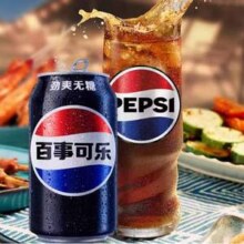 百事可乐 无糖可乐 330mL*24瓶