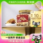 喵满分 纯坚果混合 500g+脆皮肠280g