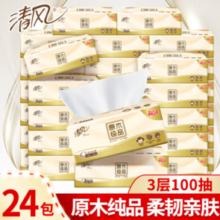 PLUS会员！Breeze 清风 原木纯品抽纸 3层100抽24包