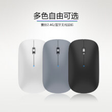 赛技 无线蓝牙鼠标 轻音鼠标 轻薄便携 送电池