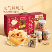 PLUS会员：三只松鼠 鲜炖桃胶银耳羹 200g*8罐