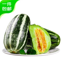 京东百亿补贴、plus会员:京鲜生 山东博洋9号甜瓜 4.5斤装 单果250g+ 酥脆多汁 源头直发