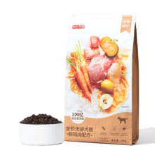 京东京造 鲜肉无谷中大型犬全价犬粮10kg新老包装随机发货通用型