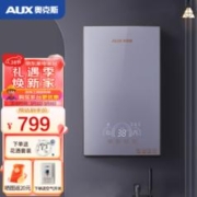 AUX 奥克斯 85K816 即热式电热水器