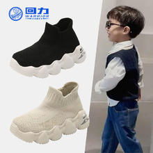 WARRIOR 回力 童鞋儿童网鞋2022秋季新款透气网面男童运动鞋一脚蹬女童鞋子