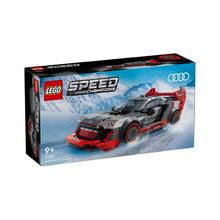 LEGO 乐高 新品积木男孩76921奥迪S1e-tron赛车儿玩具9岁以上