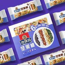 PLUS会员：徐福记 坚果棒肉松棒混合装/盒 42g*10件