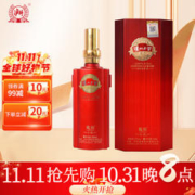 泸州老窖 龙脉珍藏 浓香型白酒 52度 500ml 单瓶装