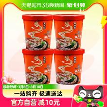 麻六记 酸辣粉256g*4桶
