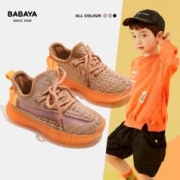 Babaya 芭芭鸭 网面透气ins网红椰子鞋春秋简约飞织百搭网球鞋