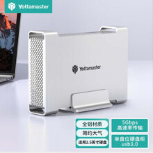 Yottamaster 移动硬盘盒2.5英寸USB3.0单盘位笔记本机械固态ssd外置硬盘盒子DR1U3-25169元
