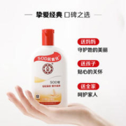3.8焕新：Dabao 大宝 SOD蜜 200ml