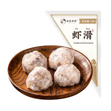潮味码头 虾滑150g/袋 虾饼虾肉丸子麻辣烫关东煮火锅丸料食材