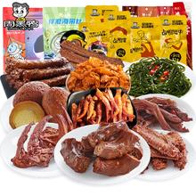 任拍6件 周黑鸭 卤味零食多款组合