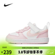 限移动端：NIKE 耐克 滔搏运动）耐克男小童COURT BOROUGH LOW RECRAFT BTV复刻鞋 DV5458-105 25