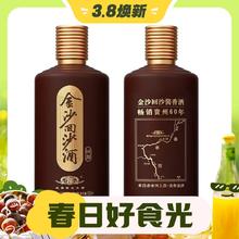 3.8焕新：JINSHA 金沙 回沙酒 回源 53度 酱香型白酒 500mL*2瓶