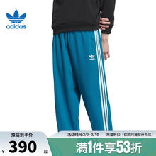 adidas 阿迪达斯 三叶草春季男子运动休闲长裤裤子IX4211