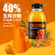 愉果先生 沙棘汁饮料 330ml*6瓶