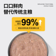 ziiky/滋奇 滋奇 猫罐头主食罐 幼成猫湿粮全价0谷增肥补水170g/罐