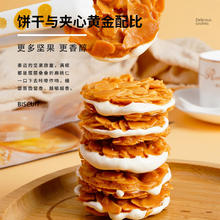 BEN GONG E LE 本宫饿了 岱香园新疆塔城风味坚果奶酪包面包混合果仁手工爆浆面包早餐代餐 新疆爆浆奶酪包